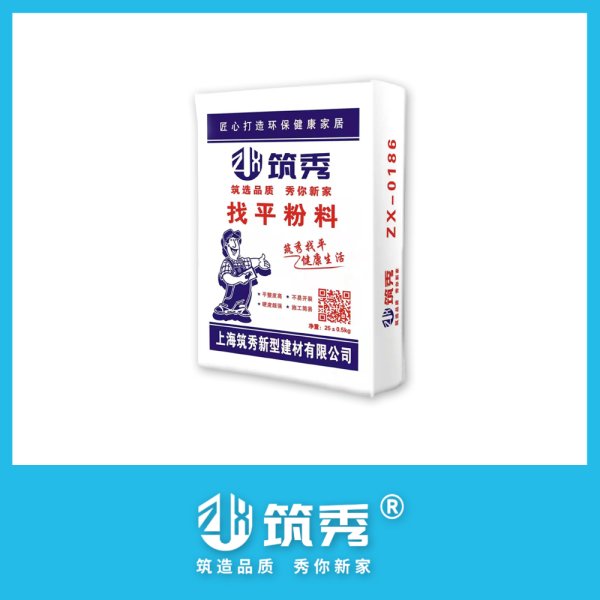 多功能石膏粉