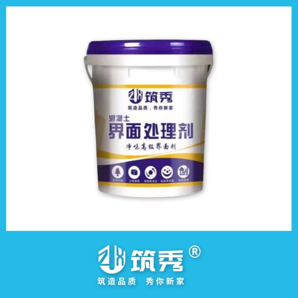 自流平專用界面劑
