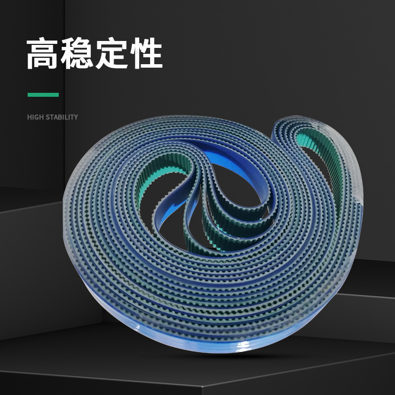 8M加藍色海綿特殊皮帶