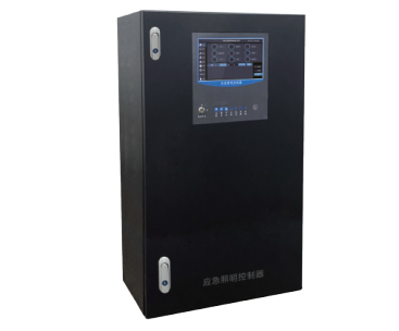 應急照明控制器/集中電源一體機