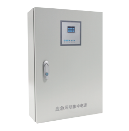 A型應急照明集中電源-磷酸鐵鋰電池系列