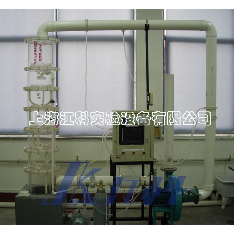 QJK11型數(shù)據(jù)采集旋流板塔氣體吸收實(shí)驗(yàn)裝置