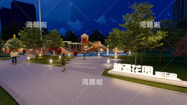 酒釀花園童樂園