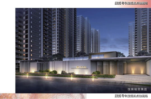 杭州臨安越映城