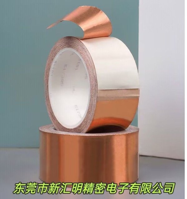 3M9777S/3M3304BC-S/3M1050TC/3M1060TC高性能銅箔薄型丙烯酸導(dǎo)電膠帶