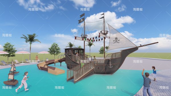 西庭會所戶外海盜船