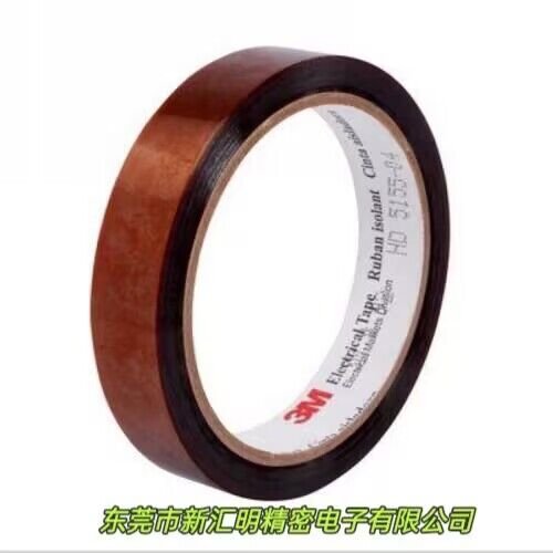 德莎4428茶色聚酰亞胺高溫膠帶