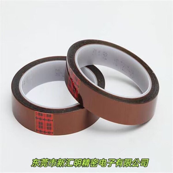 3M92#聚酰亞胺膠帶 280度單面絕緣膠帶 金手指膠帶