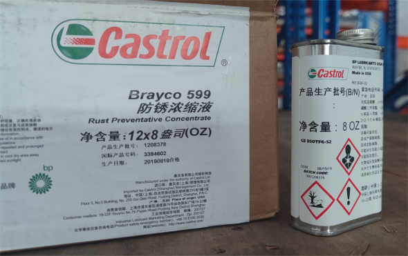 BRAYCO 599(1)(1)(1).png BRAYCO 599(1)(1)(1).png