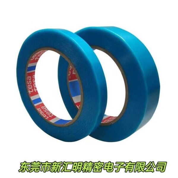 德莎TESA64250打印機 掃描儀 復印機 電器等包裝膠帶