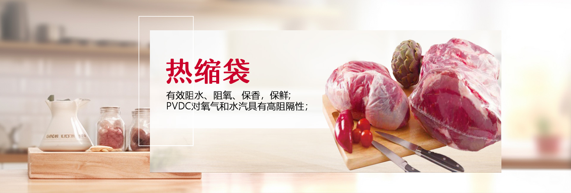 創新科技開創防腐保溫新紀元：熱縮帶系列產品解析