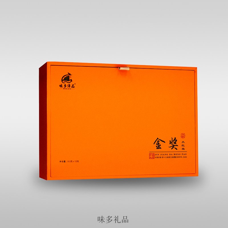 金獎(jiǎng)大紅袍巖茶禮盒