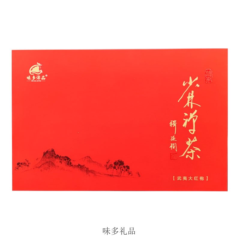 少林禪茶大紅袍巖茶禮盒