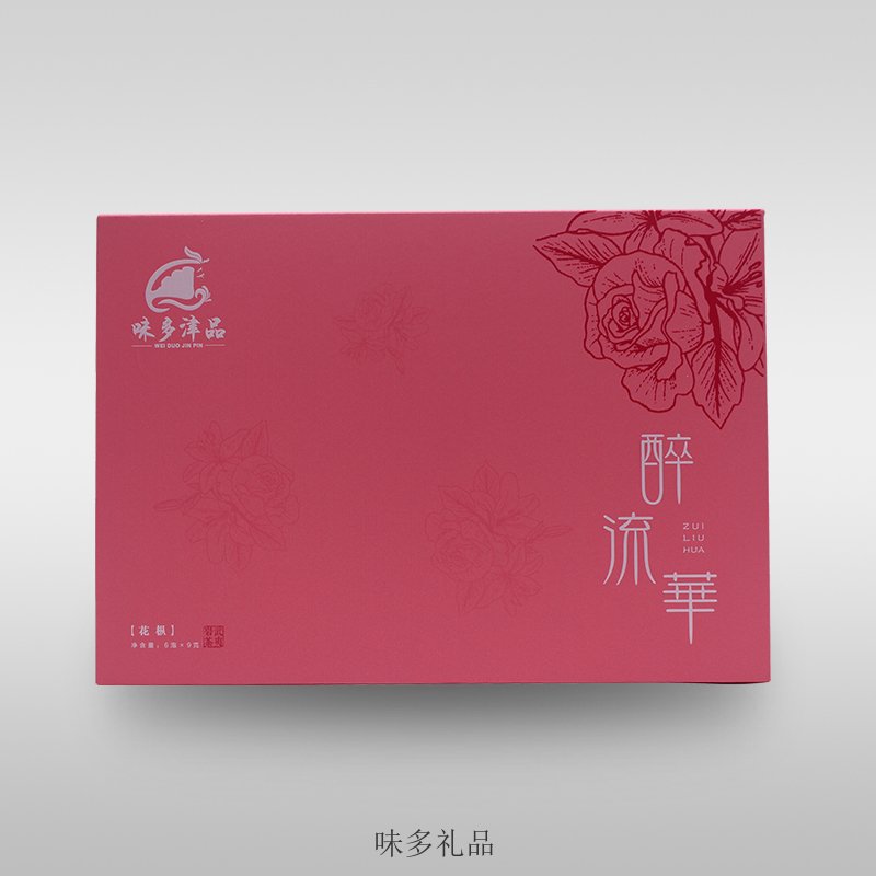 醉流華花樅巖茶禮盒