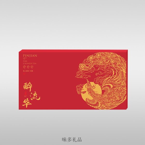 醉流華肉桂巖茶禮盒