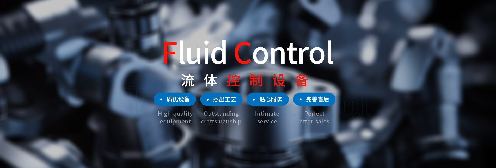 氣動/電動調節閥型號
