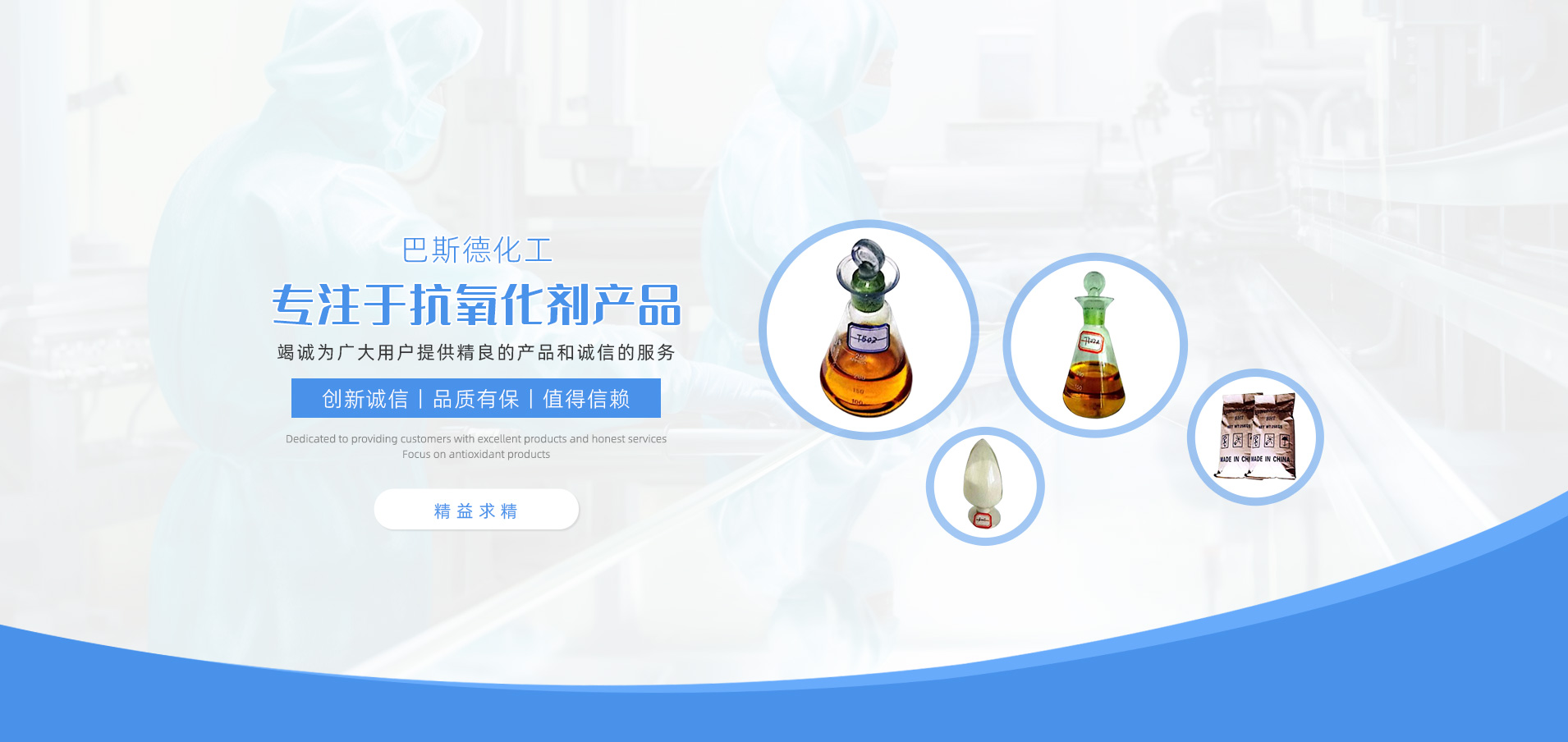 抗氧劑的發(fā)展趨勢是什么？