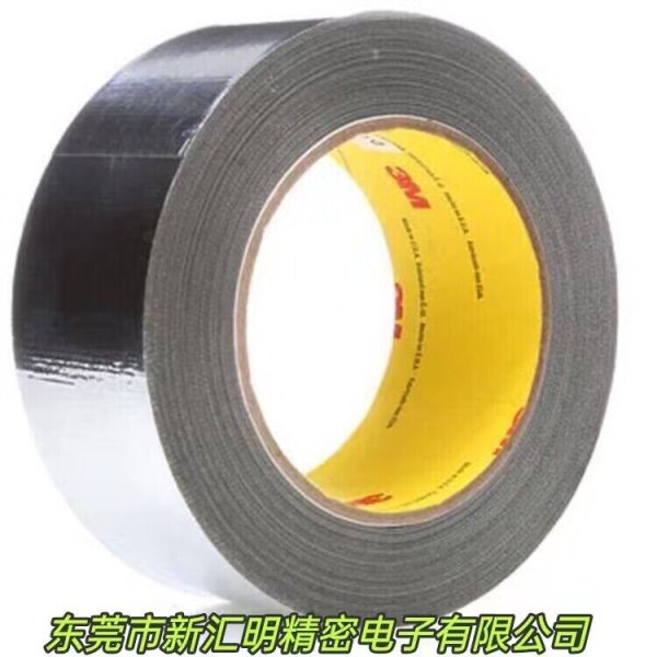 3M3311/3M3302/3M1436/3M2552鋁箔膠帶