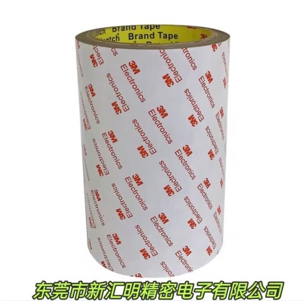 3M7765F雙面導(dǎo)電膠帶 