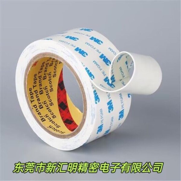 3M1600T 白色PE泡棉雙面膠