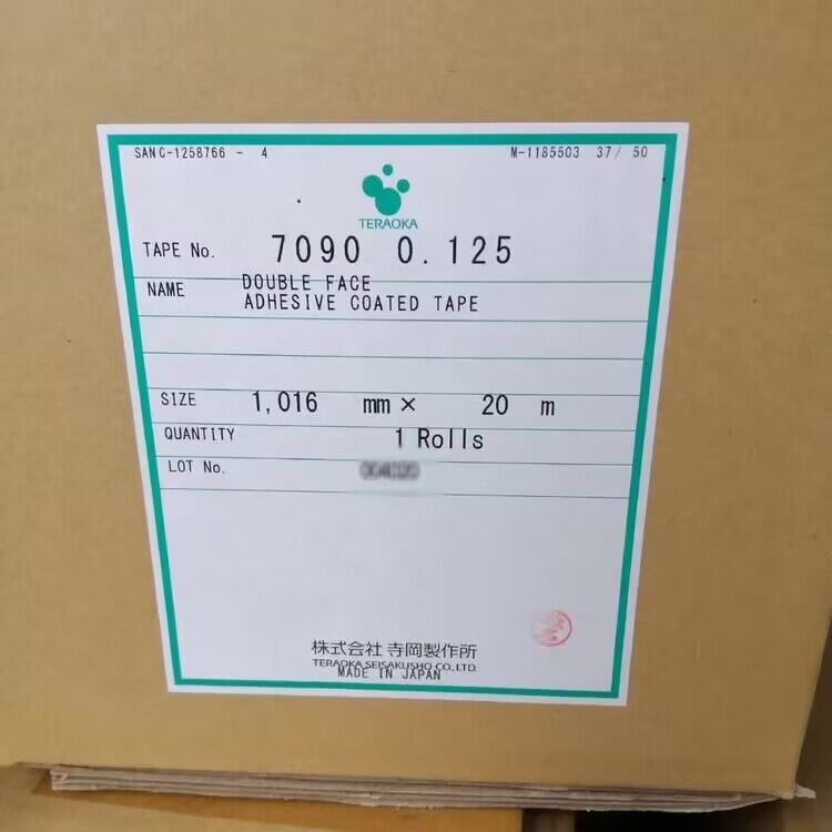 Kapton寺崗7091/寺崗7090導(dǎo)熱雙面膠帶