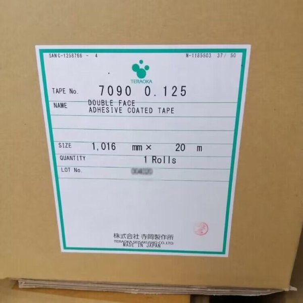 Kapton寺崗7091/寺崗7090導(dǎo)熱雙面膠帶