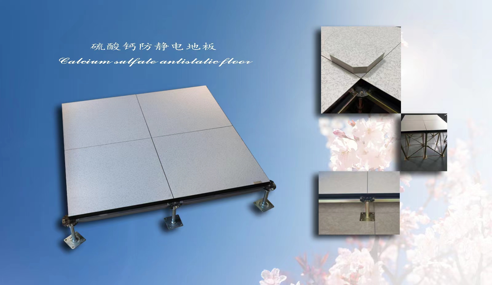 中天防靜電服務(wù)細(xì)則