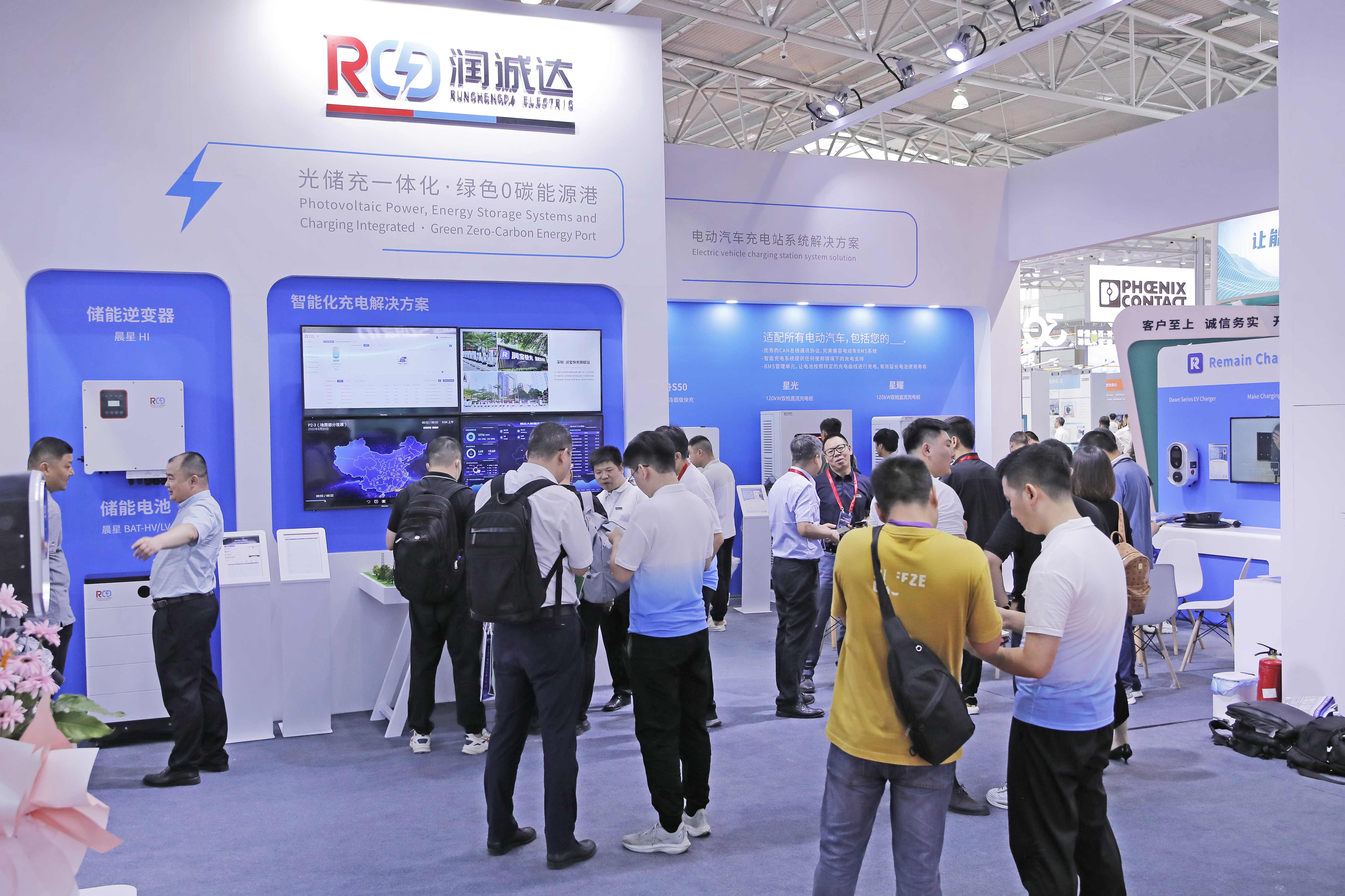 上海充換電展盛況來襲！RCD潤誠達(dá)榮獲“十大競爭力品牌”