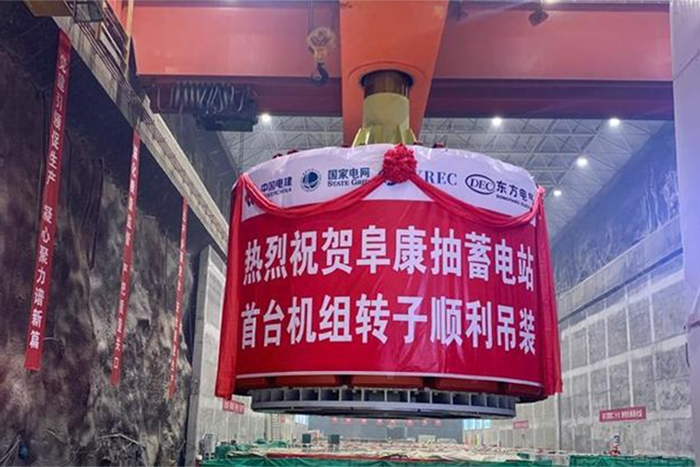 新疆阜康水電站(4*300MW)