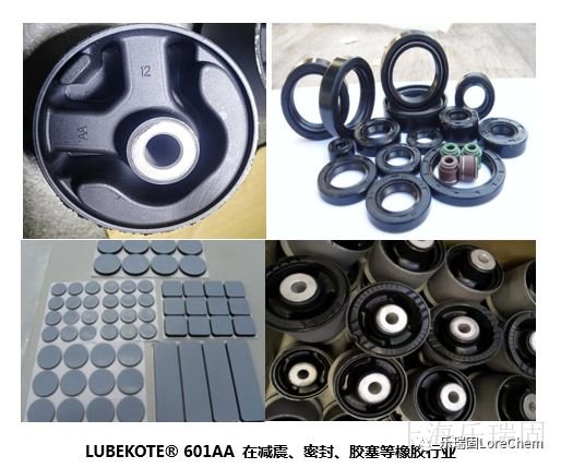 熱硫化粘合劑雙涂 11HS，27MS