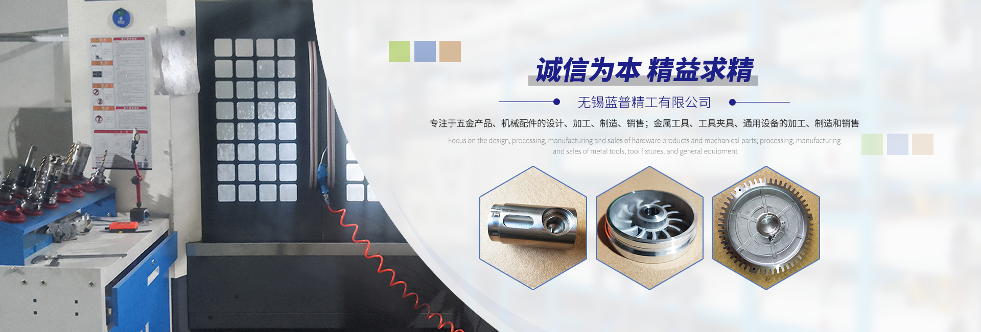 CNC加工中心可以用于加工哪些产品