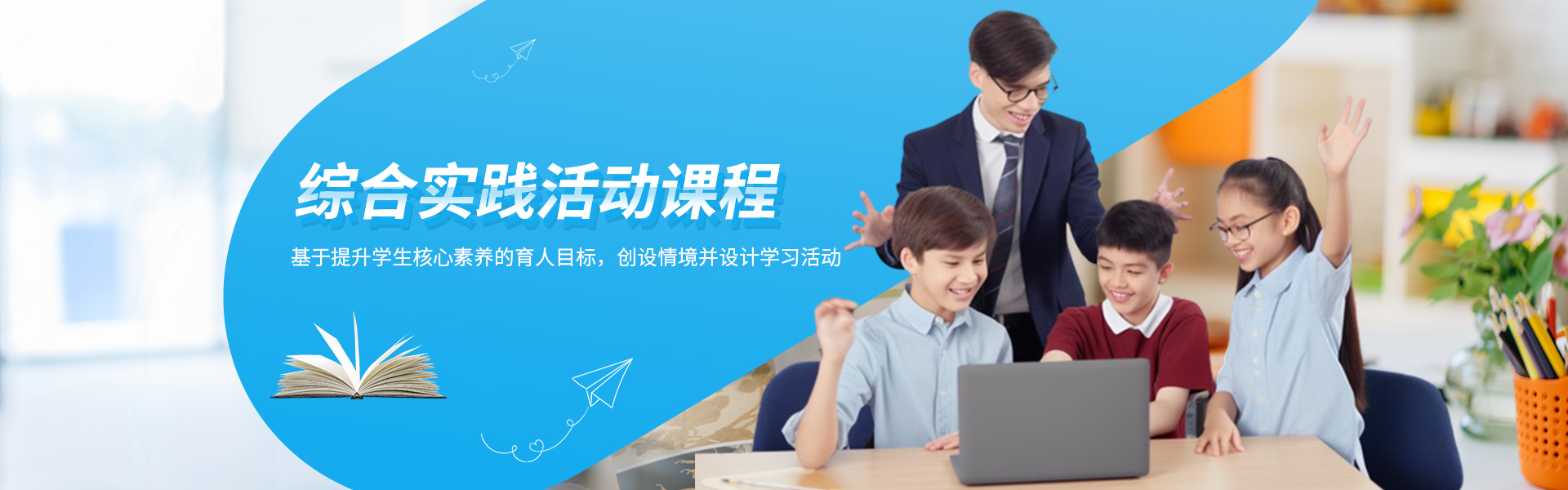 跨學(xué)科案例分析