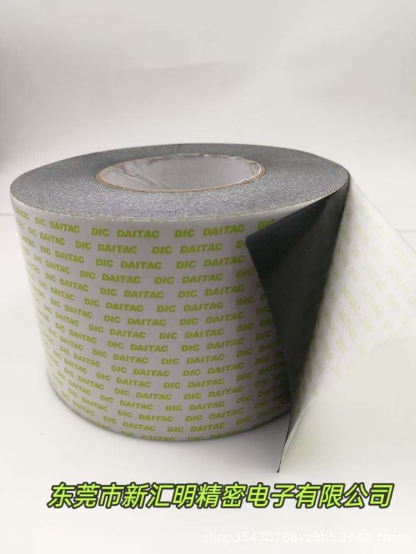 DICFSW200BK/ DICFSW230BK/ DICFSW300BK/ DICFFW150BK黑色防水泡棉膠帶