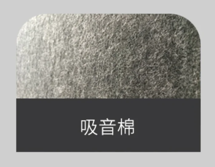 靜音艙使用的吸音棉圖.jpg
