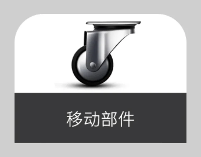 靜音艙使用的移動(dòng)部件.jpg