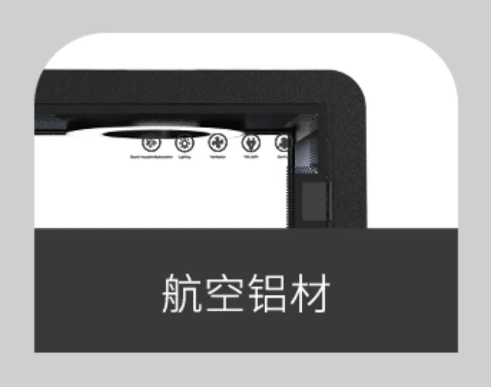 靜音艙使用的鋁材圖.jpg