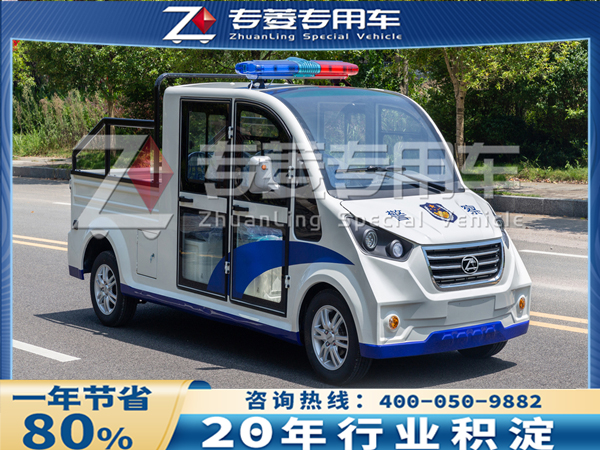 封閉式電動治安巡邏車圖片大全