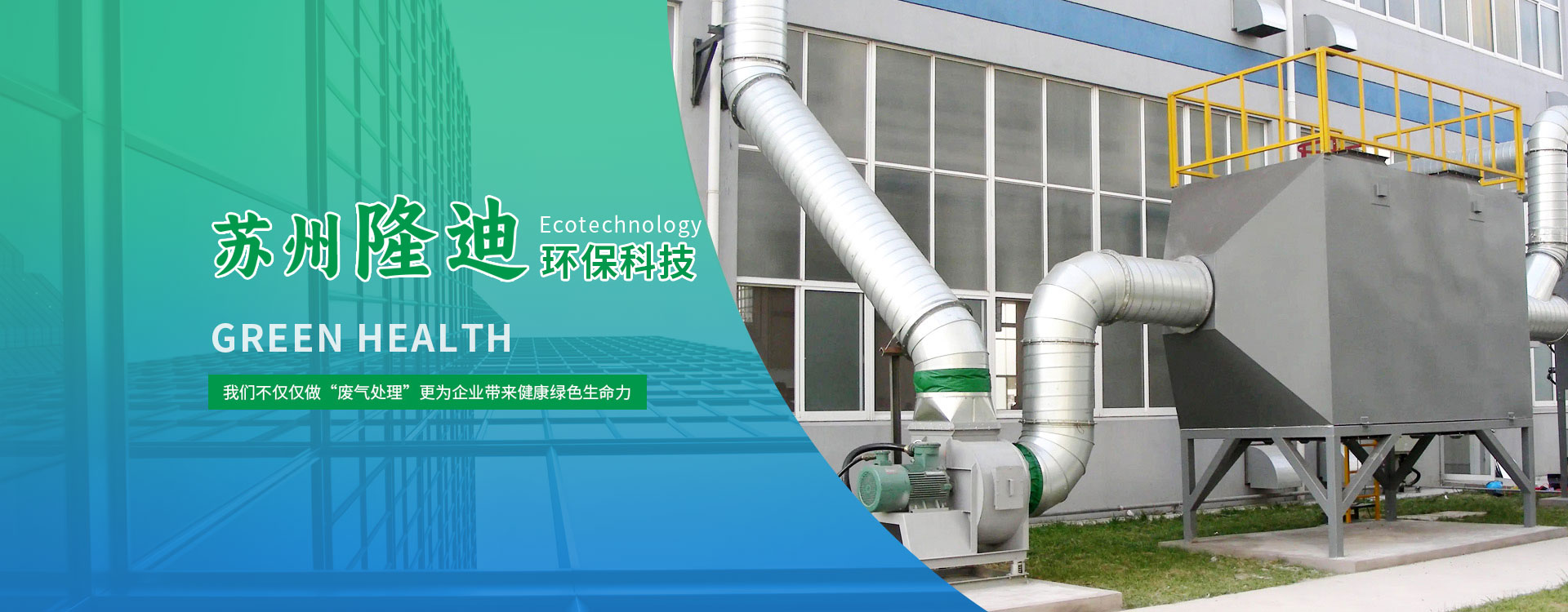 催化燃燒設(shè)備