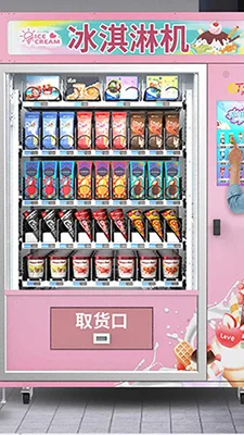 自動售貨機的維護周期是多久？