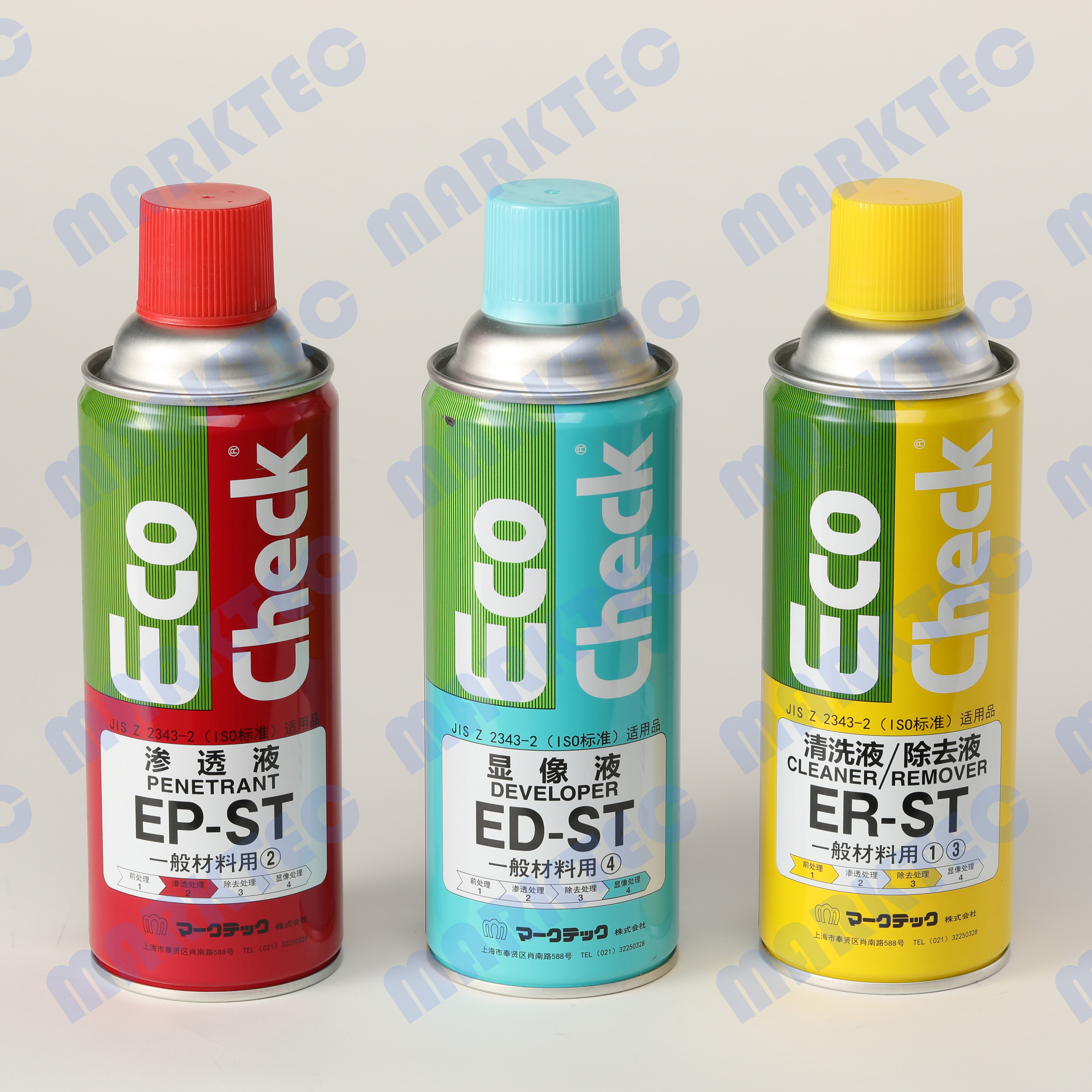 著色滲透探傷劑Eco Check系列