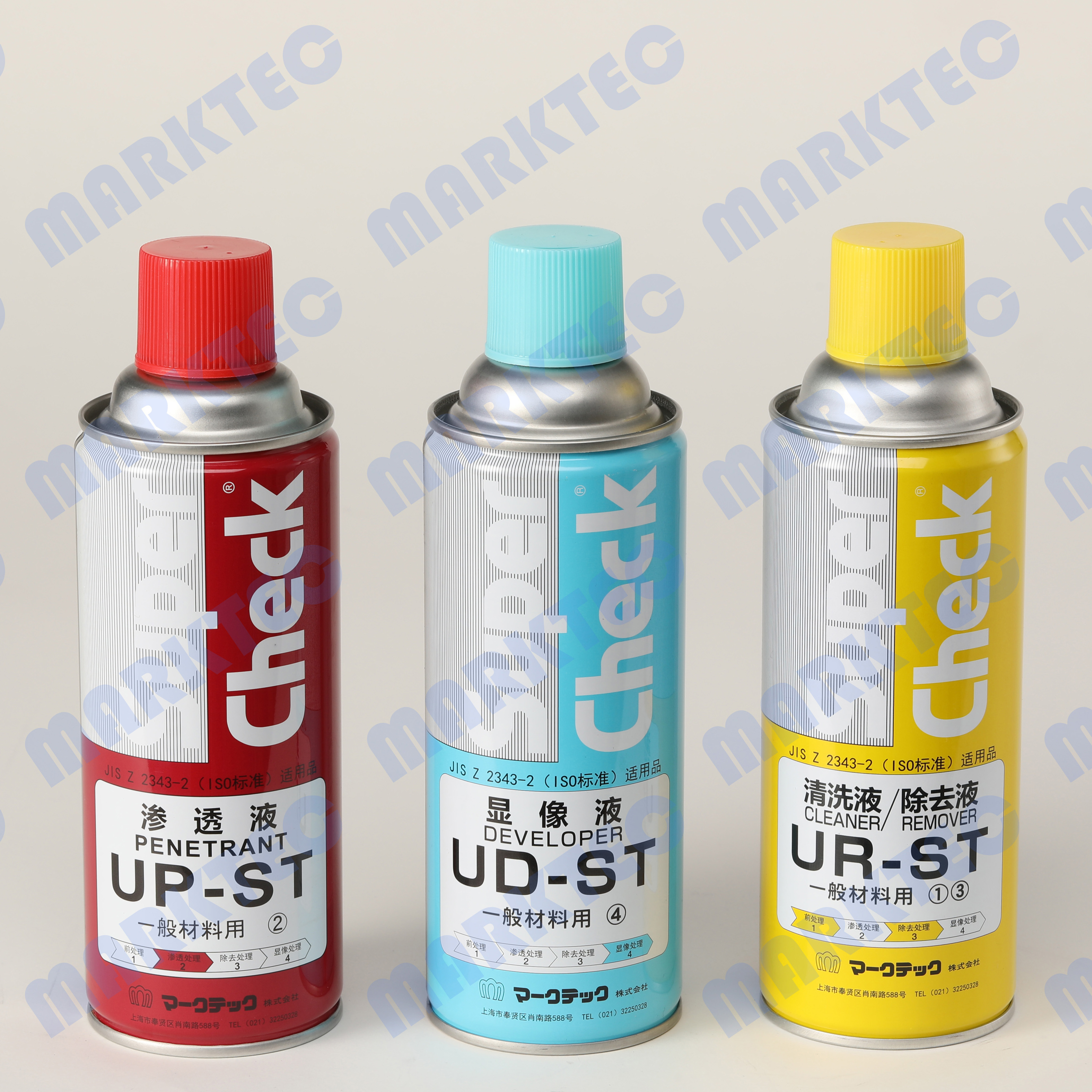 着色渗透探伤剂Super Check系列 着色渗透探伤剂Super Check系列