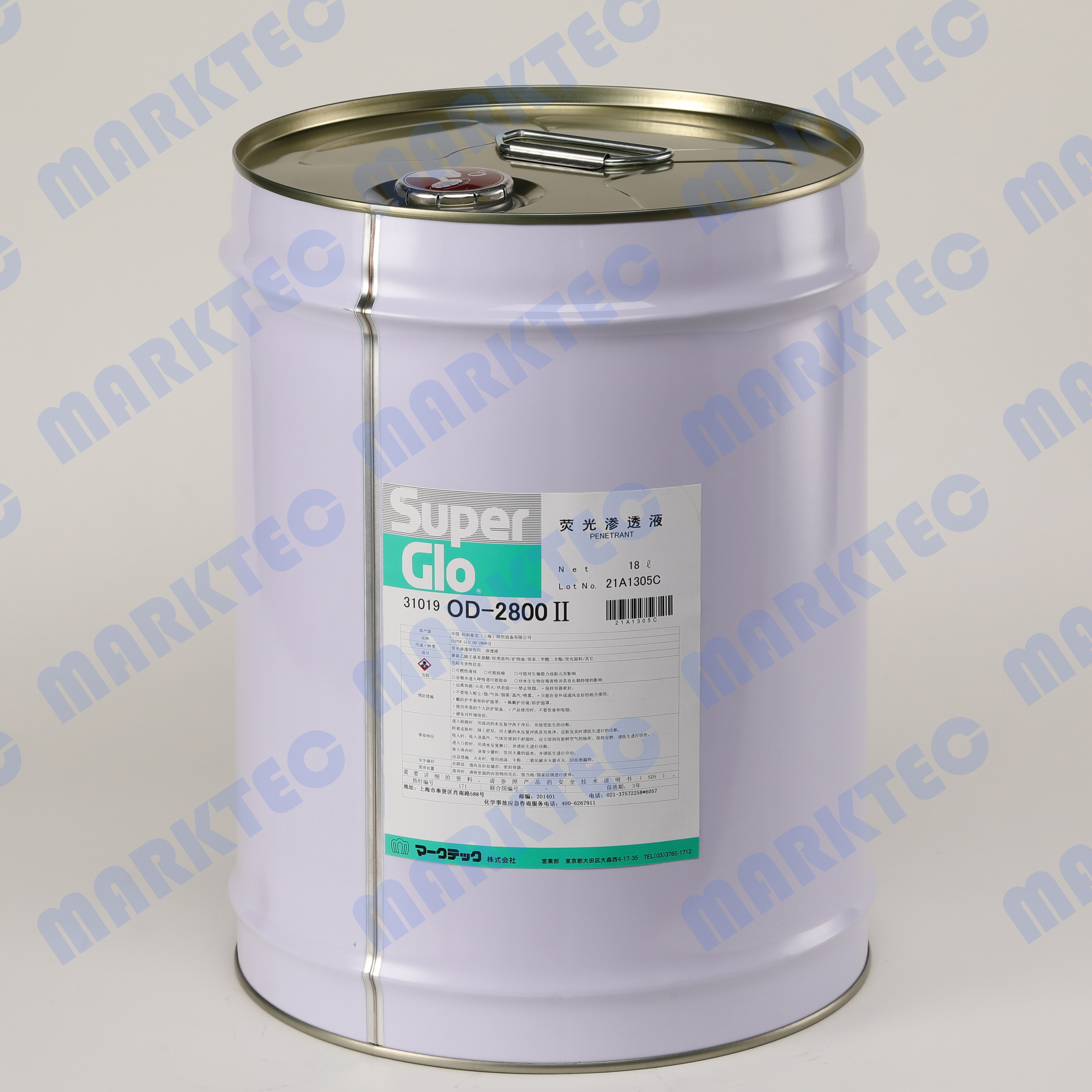 熒光滲透探傷劑Super Glo OD-2800
