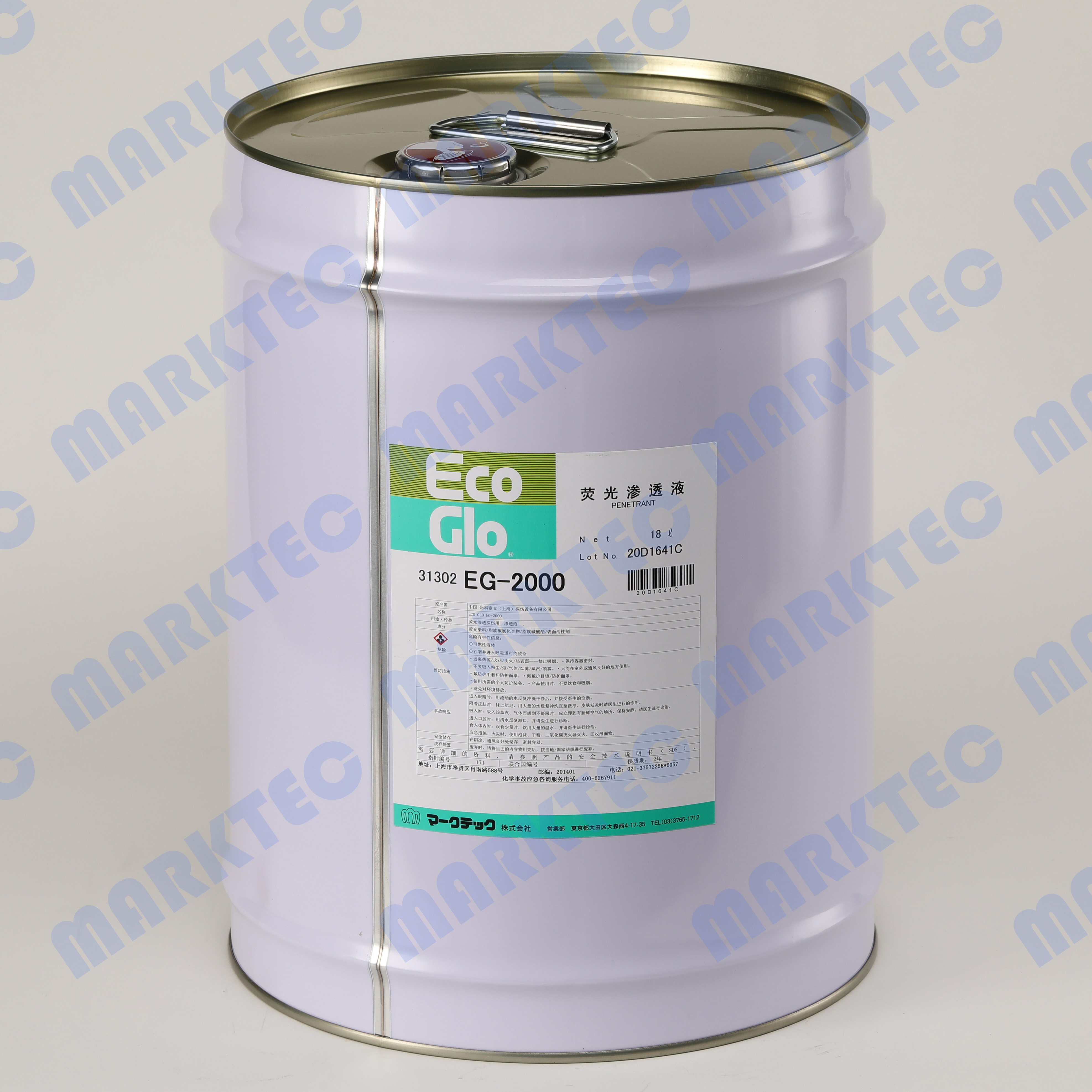 熒光滲透探傷劑Eco Glo