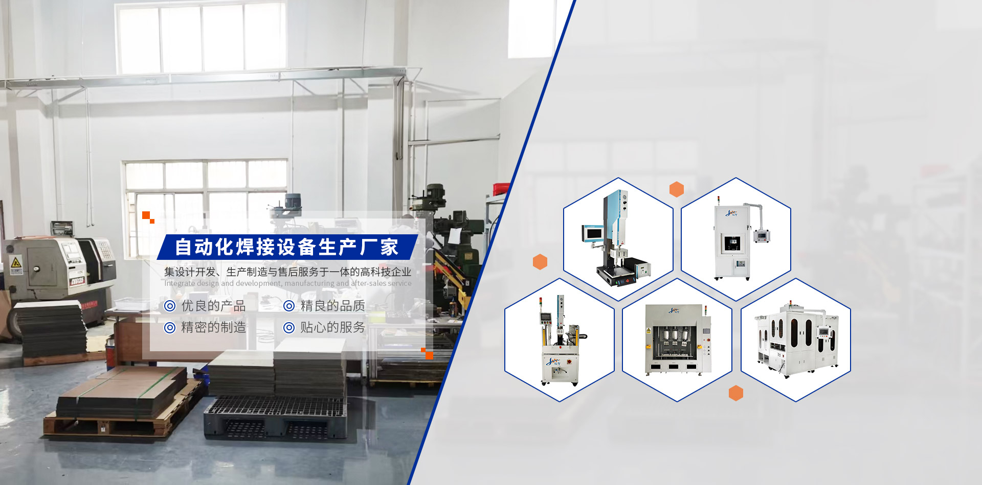 昆山極智焊接科技有限公司