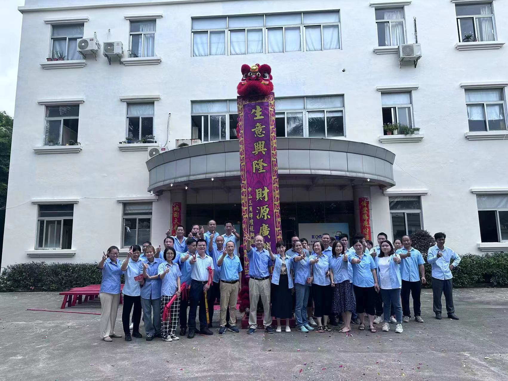 博興科技