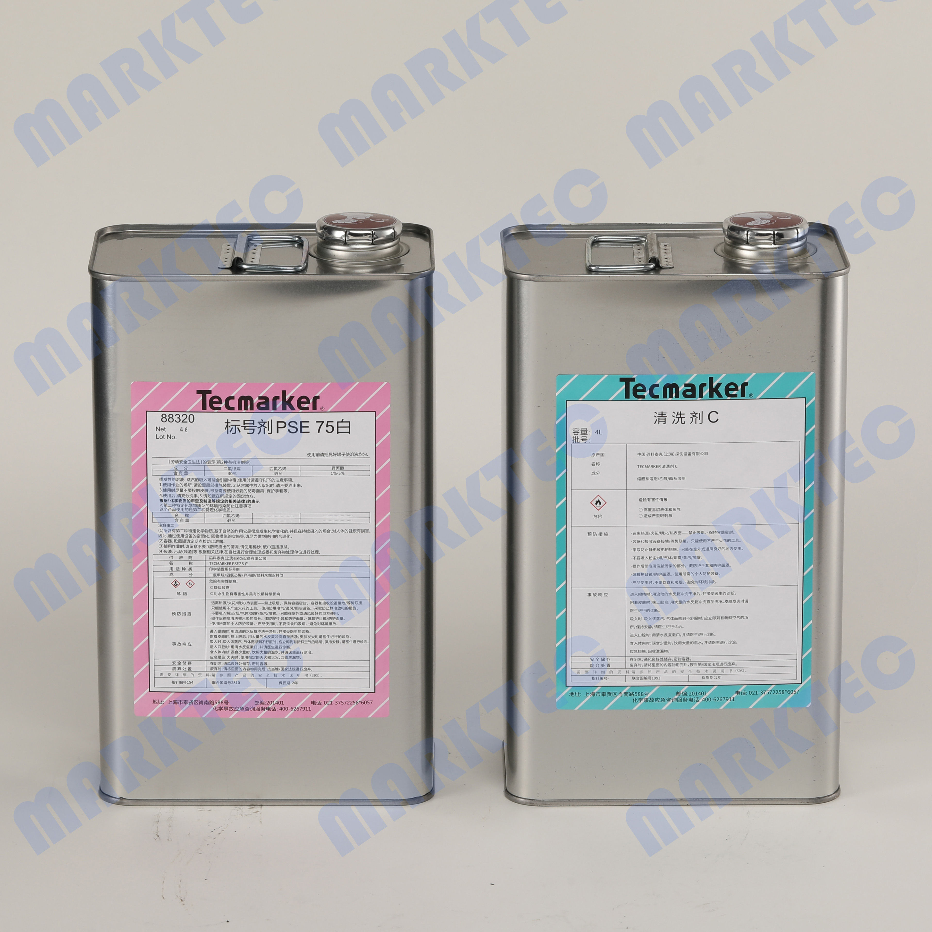 打標(biāo)噴印用油漆PSE、PSG