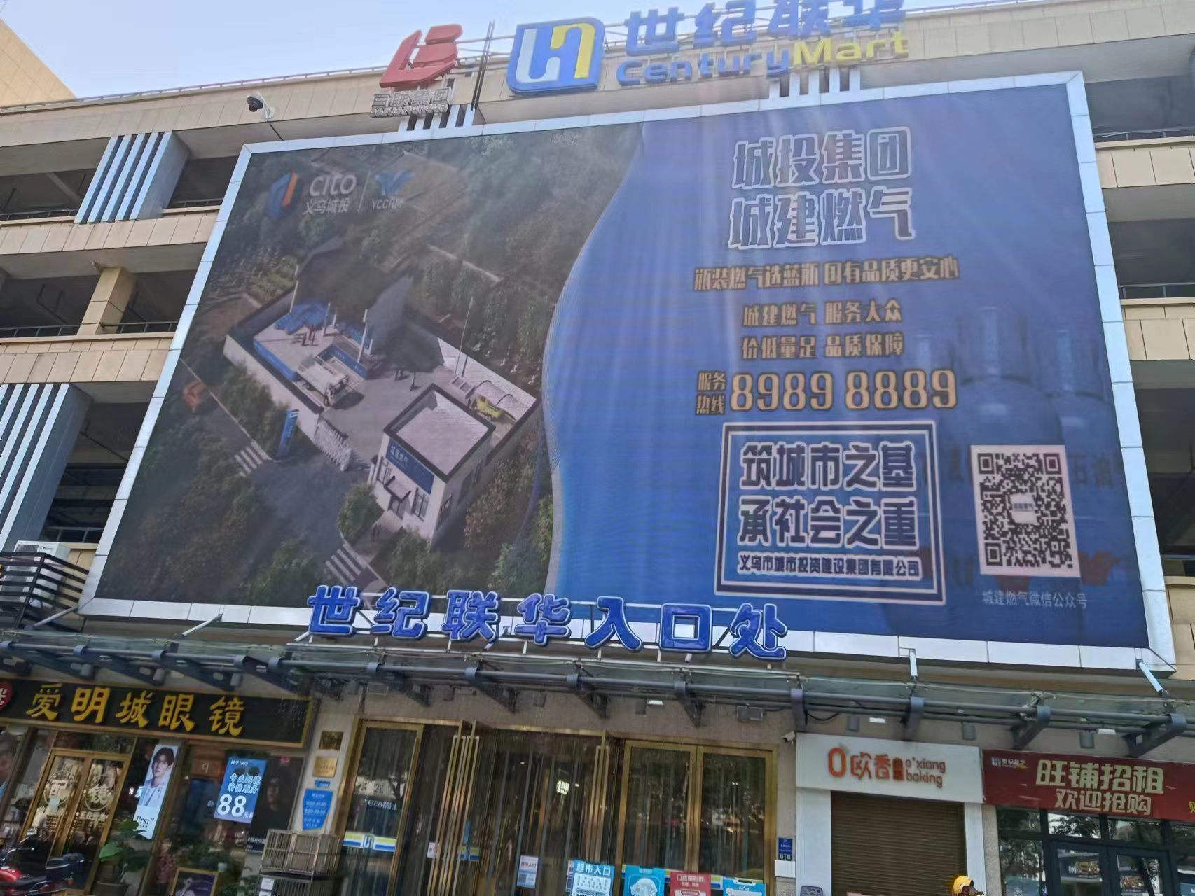 1.金華維修后.jpg
