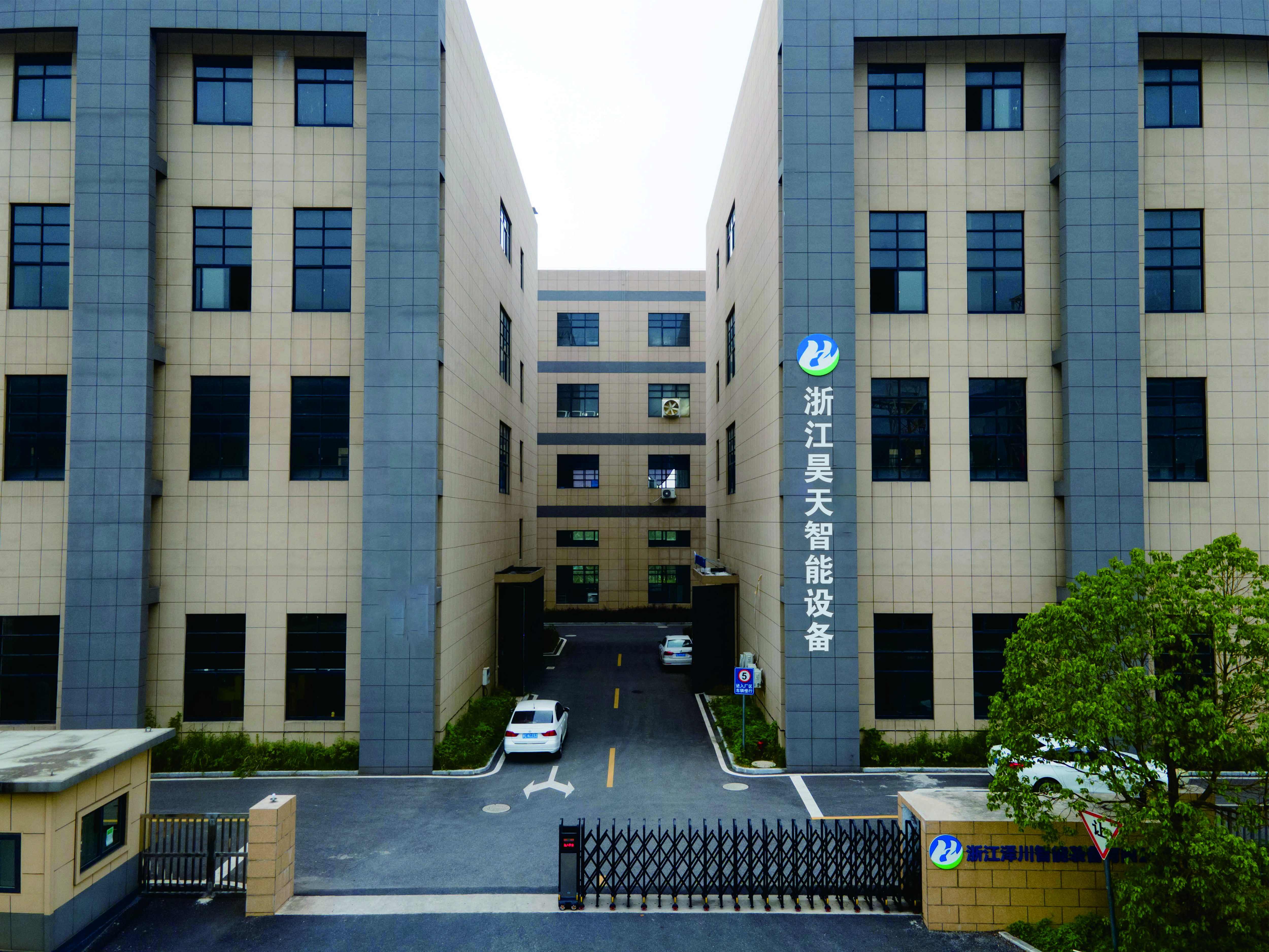 浙江昊天智能設備有限公司