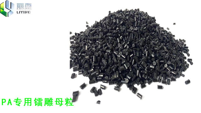 黑色母粒有塑料制品中的應(yīng)用