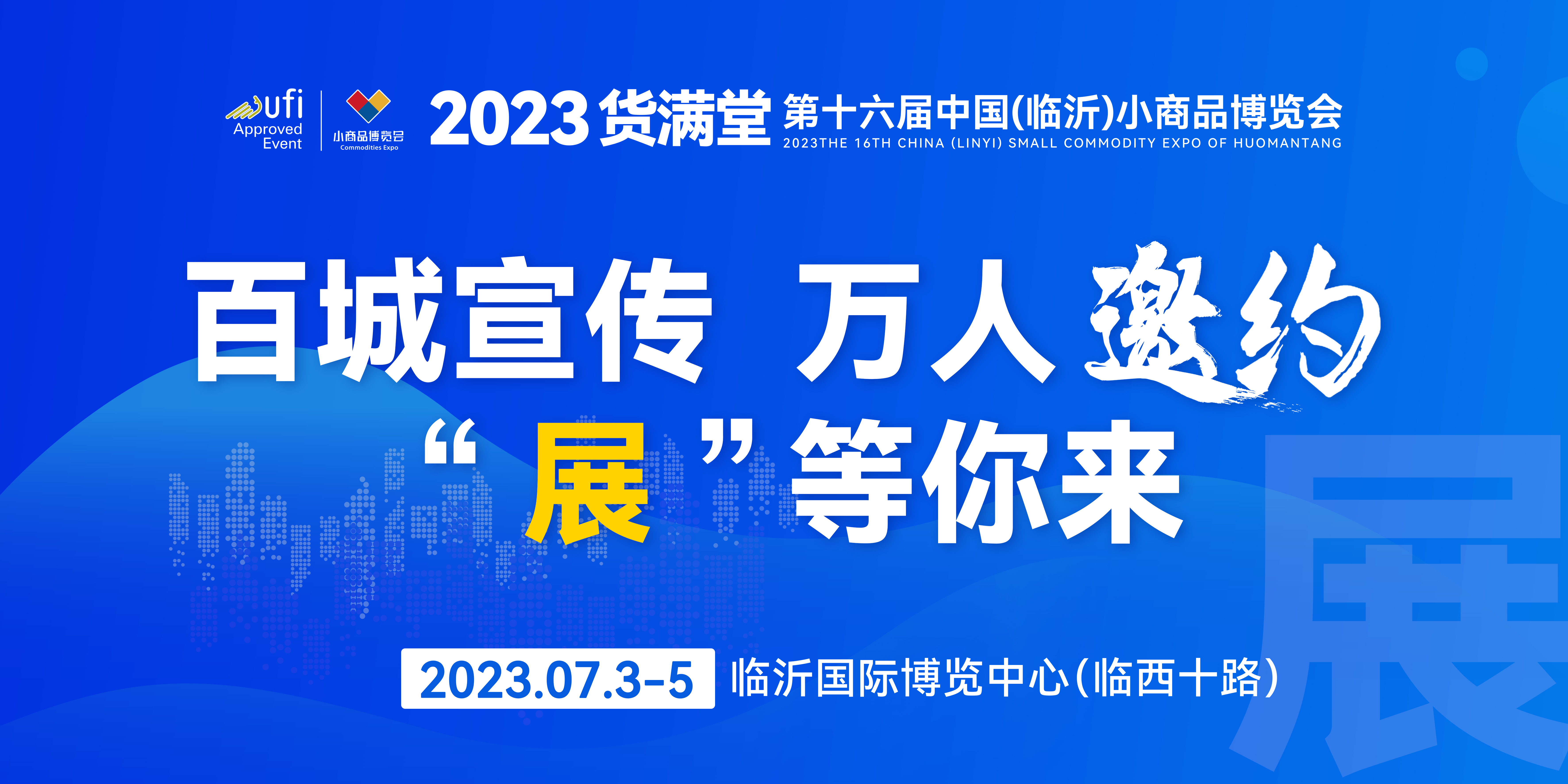 微信圖片_20230513154650.jpg